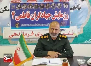 فعالیت ۴۰ گروه جهادی در قالب &laquo;جهادگران فاطمی ۴&raquo; در بردسکن&nbsp;