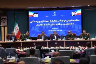 تصاویر/جلسه ستاد پشتیبانی از جنگ و تجلیل از جهادگران و رزمندگان دفاع مقدس و طلایه داران اقتصاد مقاومتی