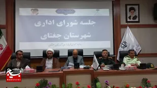برگزاری جلسه شورای اداری شهرستان جغتای&nbsp;+ عکس