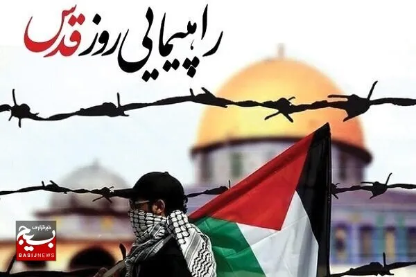 دعوت از مردم انقلابی خوزستان برای راهپیمایی باشکوه روز جهانی قدس