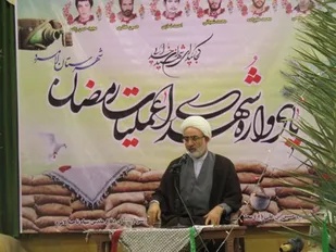 برگزاری یادواره شهدای عملیات رمضان در لامرد + تصاویر