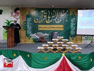 دوستی با حاملان قرآن دوستی با خداوند است