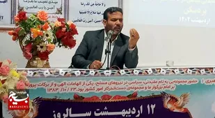 شهید مطهری اسوه جهاد تبیین در زمان خودش بود/تجلیل از مربیان عقیدتی و هادیان سیاسی بردسکن