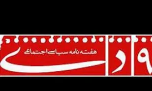 رسانه&zwnj;ها چگونه عملکرد ضعیف دولت را نقد کنند تا دچار برخورد سخت نشوند؟