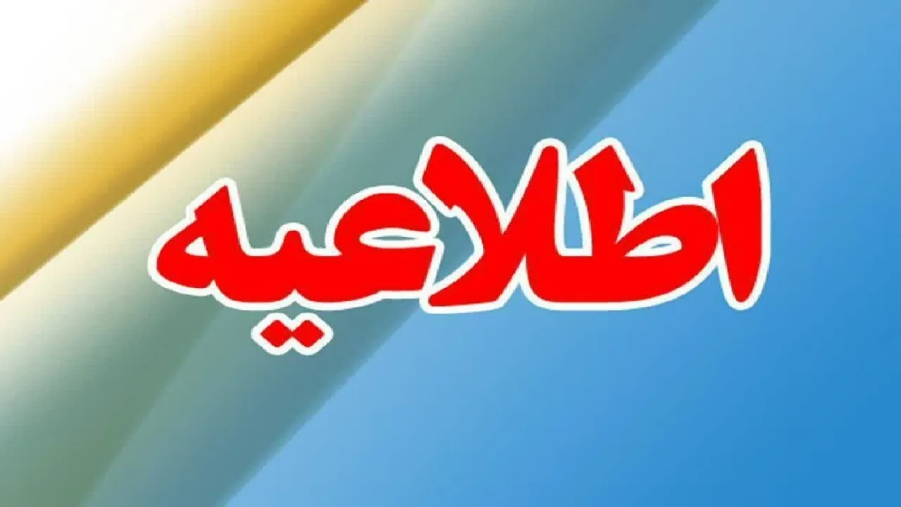 رهاسازی آب از سد مارون آغاز می‌شود؛ هشدار جدی به ساکنان حاشیه رودخانه‌های مارون و جراحی