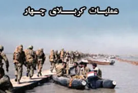 عملیاتی که لو رفت و دستانی که بسته شدند