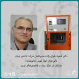 ارائه"سیستم شتابدهنده هوازدگی" از شرکت دانش بنیان نانوشات دانشگاه صنعتی شاهرود