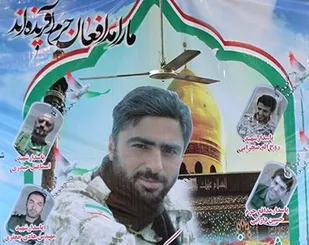 اربعین شهید مدافع حرم آملی &laquo;رضا حاجی زاده&raquo;