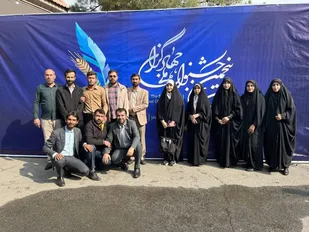 درخشش جهادگران بسیج دانشجویی کهگیلویه و بویراحمد در پنجمین جشنواره ملی جهادگران