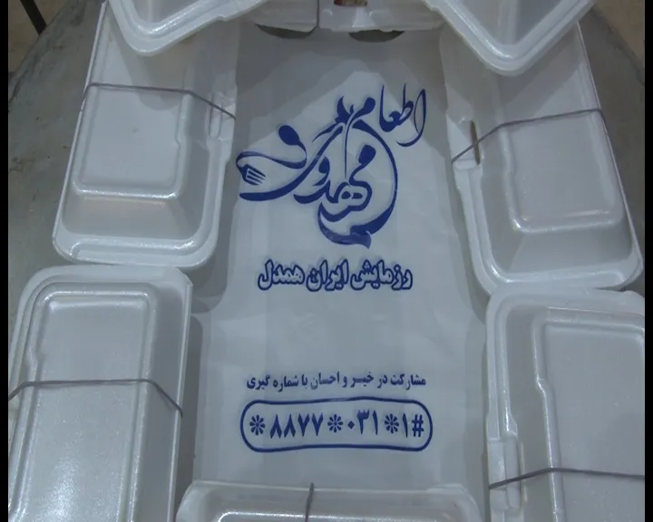 توزیع غذای گرم و سبد معیشتی میان نیازمندان محله هرندی