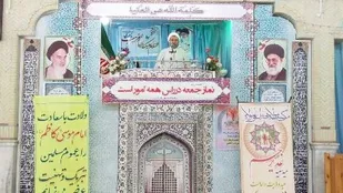 مراسمات عزاداری را نمی توان تعطیل کرد