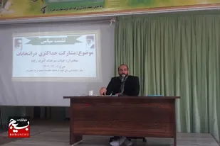 عدم حضور در انتخابات نقشه دشمن برای ضربه زدن به نظام اسلام است