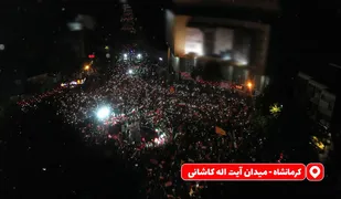 خروش بی&zwnj;نظیر مردم کرمانشاه در اجتماعات شبانه/ با نوای حاج مهدی رسولی