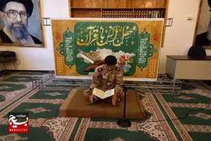 مراسم جزءخوانی قرآن کریم در سپاه اسدآباد