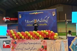 &nbsp;واگذاری ۵۹۴ قطعه زمین نهضت ملی مسکن به متقاضیان در گناباد+عکس و فیلم