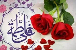 جشن &laquo;پیوند آسمانی&raquo; در کتابخانه مرکزی یزد برگزار می&zwnj;شود