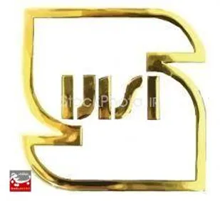 ۱۱ پروانه کاربرد علامت استاندارد اجباری در زنجان صادر شد