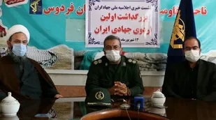 نشست خبری اجلاسیه ملی جهادگران در شهرستان فردوس برگزار شد