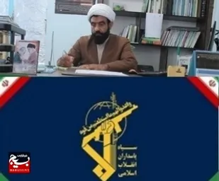 پیام تبریک مسول نمایندگی ولی فقیه در سپاه امام علی (ع)تنگستان