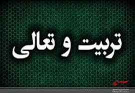 دوره تربیت و تعالی ویژه افسران جز و ارشد سپاه قم برگزار شد
