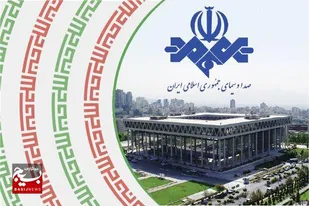 امروز برنامه&zwnj;های تبلیغاتی ۵ نامزد انتخابات در صداوسیما پخش می&zwnj;شود
