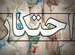کشف مواد غذایی تاریخ مصرف گذشته در انبار میدان میوه و تره&zwnj;بار کاشمر