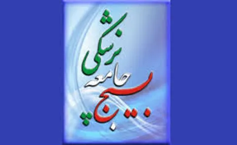 تجلیل از پرستاران نمونه شاهرود