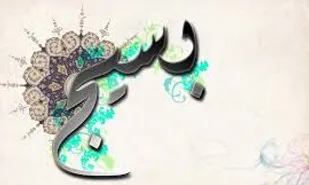 دولت از ظرفیت بسیج استفاده کند/ لزوم مطالبه&lrm;گری بسیج از مسوولین