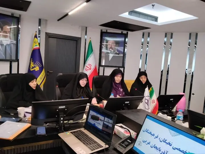 بسیج