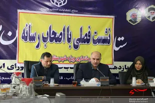 نشست خبری فرماندار ویژه ملایر به&zwnj;مناسبت دهه فجر