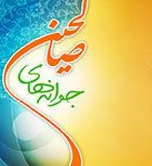 طرح جوانه&zwnj;های صالحین در 60 پایگاه بسیج تویسرکان برگزار می&zwnj;شود