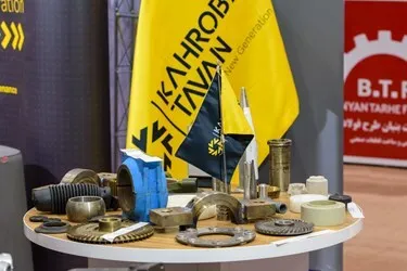 نمایشگاه «ایرانی سازان» در ایلام برگزار شد