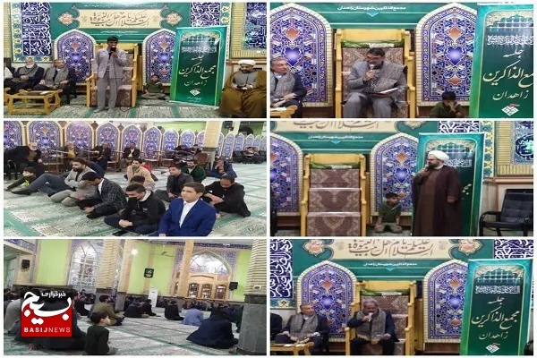 مجمع الذاکرین ویژه برادران با محوریت سه موضوع دهه فجر، میلاد حضرت علی(ع ) و امام جواد(ع ) در زاهدان برگزار شد