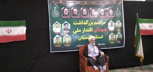 شهدا با خون خود سندی از ایمان و وفاداری به راه حق را امضا کردند/مهم این است که با بصیرت سره را از ناسره تشخیص دهیم