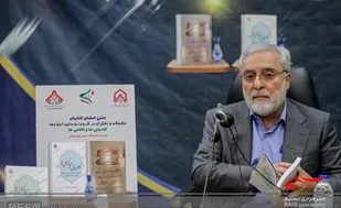 آیین رونمایی کتاب &laquo;کامیابی&zwnj;ها و ناکامی&zwnj;ها&raquo; برگزار شد