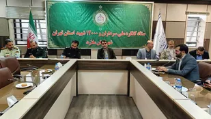 هفتمین نشست کنگره شهدای شهرستان ملارد در فرمانداری تشکیل شد