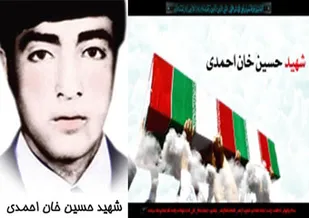 مراسم استقبال از خانواده شهید حسین خان احمدی