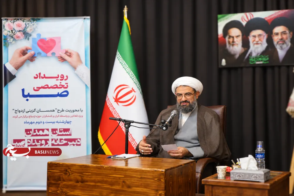 برگزاری نشست خبری رویداد تخصصی صبا