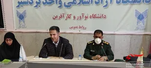 پیشرو بودن بسیج در عرصه های فرهنگی ، علمی و اجتماعی