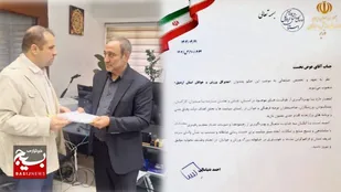 &laquo;نخست&raquo; مدیرکل ورزش و جوانان استان اردبیل شد
