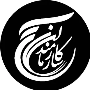 بیانیه بسیج کارکنان دانشگاه علوم و فنون دریایی خرمشهردر محکومیت حمله تروریستی به حرم مطهر شاهچراغ