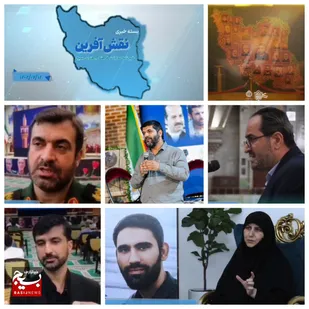 از گردهمایی سینماگران تا تجدید میثاق جامعه کار و دوره توانمندسازی شهید همدانی بسیج رسانه