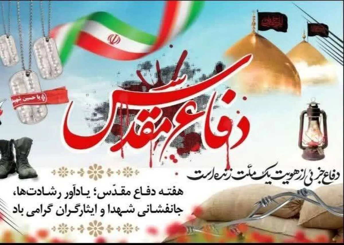 هفته دفاع مقدس را یادآور افسانه شکست‌ناپذیری ملت ایران در برابر سلطه‌گران خواند
