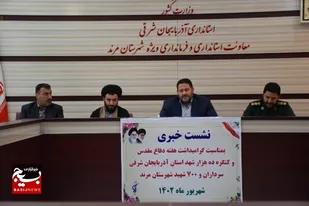 بزرگداشت هفته دفاع مقدس امری ضروری است