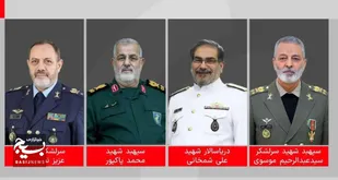 پیام سازمان بسیج مستضعفین در پی شهادت تعدادی از فرماندهان نیروهای مسلح