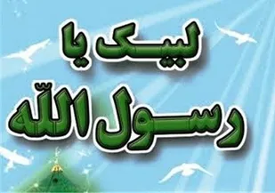 اهانت به رسول اکرم (ص) نشان دهنده عجز جبهه کفر است