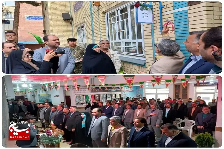 زنگ عطار در نیشابور نواخته شد