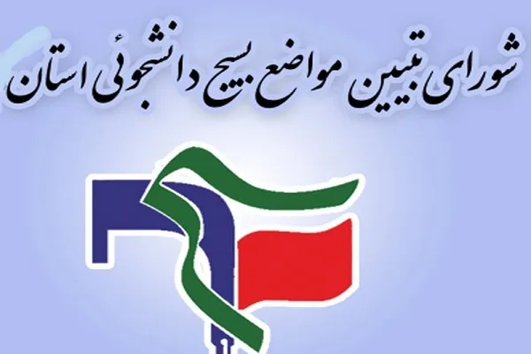 «فورا و با اولویت» دلایل مطرح شدن طرح اعزام بیست نفر از مدیران به دبی توسط کمیسیون گردشگری و زیارت را به اطلاع عموم برسانید