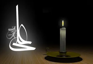 اولین جشنواره شعر &laquo;شمع بیت المال&raquo;برگزار می شود