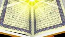 دومین دوره مسابقات قرآن کریم و اذان منطقه براآن برگزار می شود